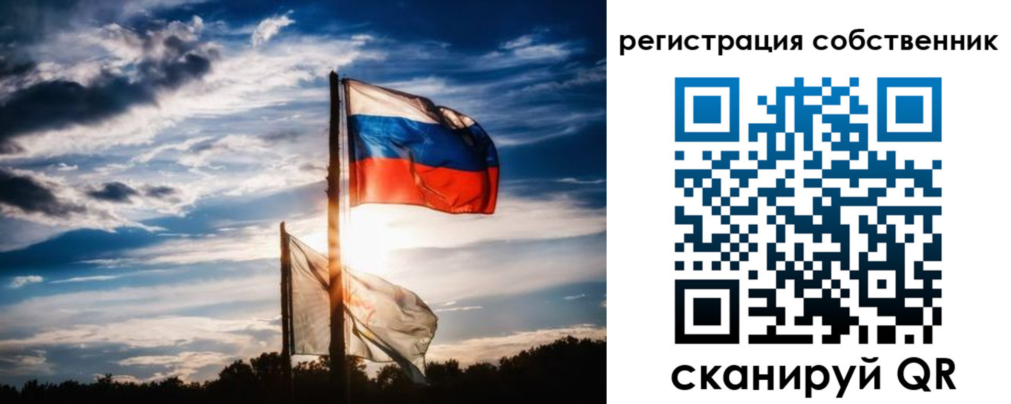 временная регистрация 2025 в Козьмодемьянске