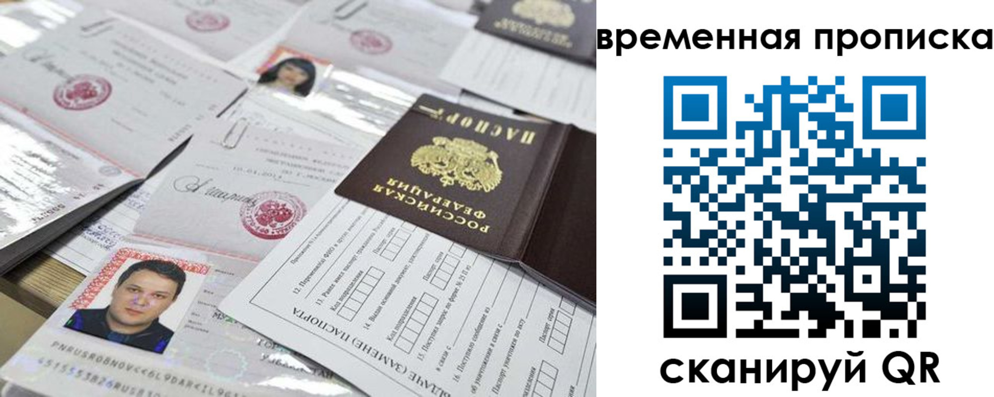 временная регистрация госуслуги в Козьмодемьянске