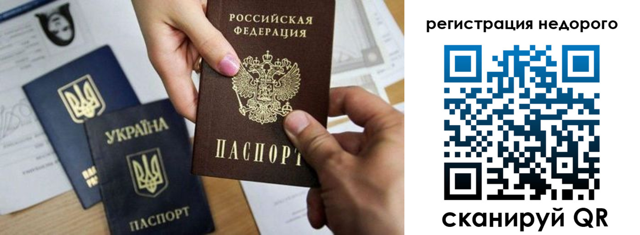 прописка ребенка в Козьмодемьянске