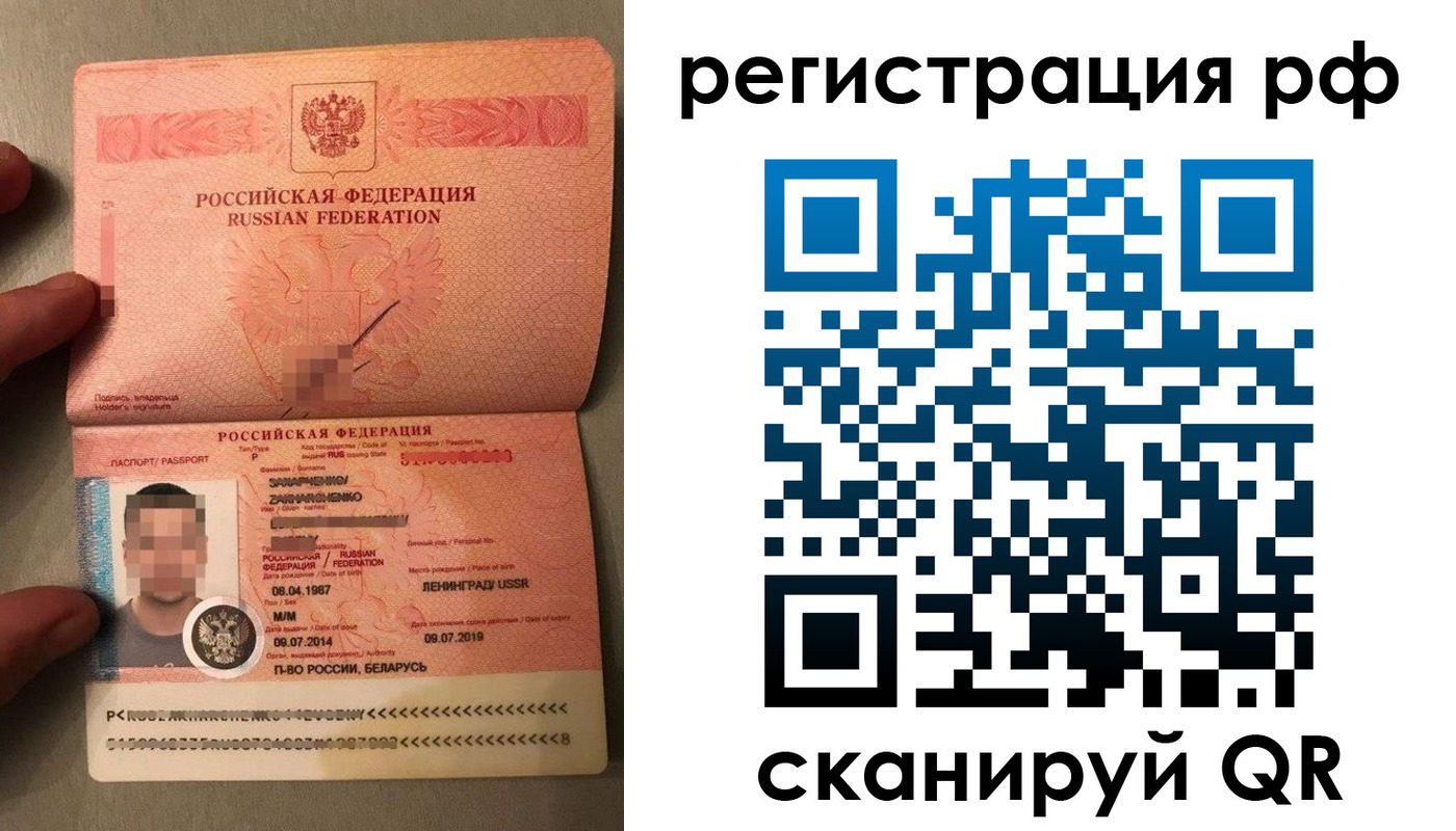 прописка для военкомата в Козьмодемьянске